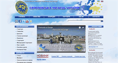 Desktop Screenshot of euroyouth.org.ua